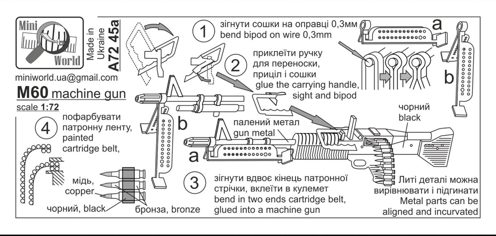 Mini World MINA7245A 1:72 US M60 infantry machine gun