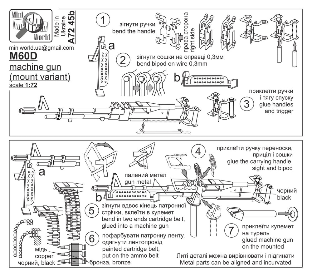 Mini World MINA7245B 1:72 US M60D post-war machine gun