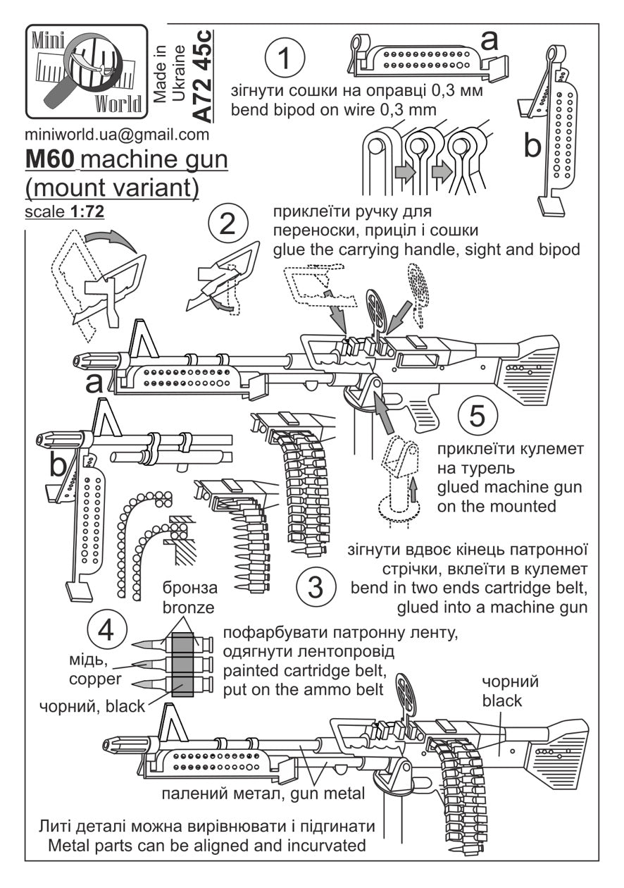 Mini World MINA7245C 1:72 US M60 post war machine gun