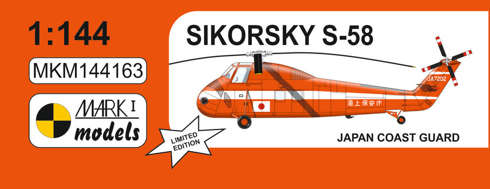 Mark I Models MKM144163 1:144 Sikorsky S-58 Japan Coast Guard Kit