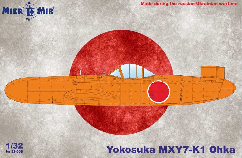 Mikro-Mir MM32-006 1:32 Yokosuka MXY-7-k1 Ohka