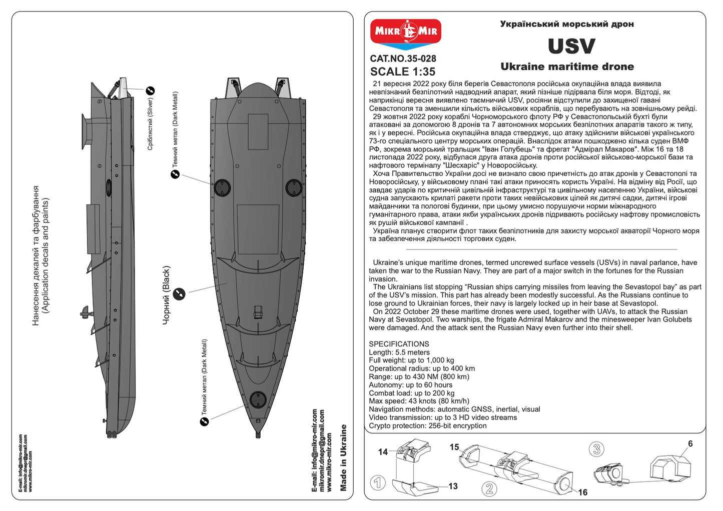 Mikro-Mir MM35-028 1:35 Ukraine's Maritime Drone