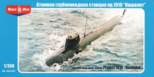 Mikro-Mir MM350-07 1:350 Nuclear deep-water station Project 1910 'Kashalot'