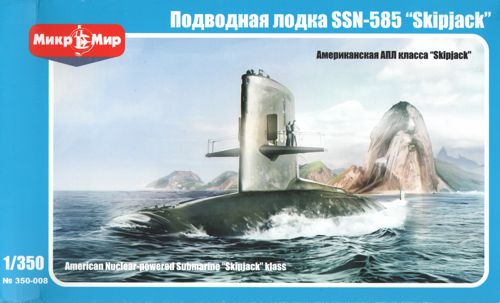 Mikro-Mir MM350-08 1:350 U.S