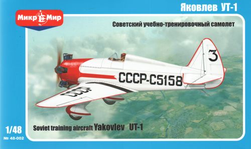 Mikro-Mir MM48-002 1:48 Yakovlev UT-1 Soviet training aircraft