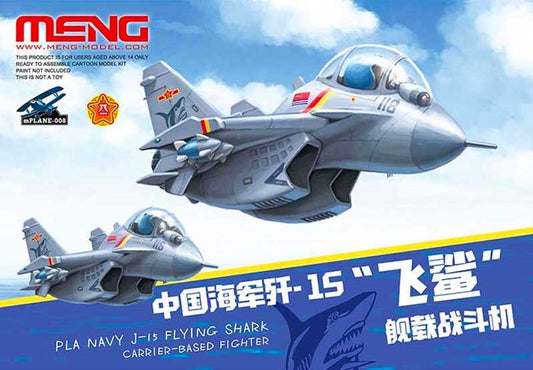 Meng Model MMMP-008 PLA Navy J-15 Flying Shark Toon Model Kit