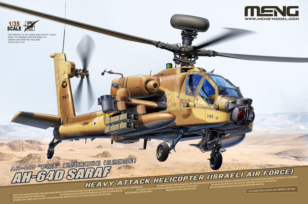 Meng Model MMQS-005 Bell/Boeing AH-64D Saraf Attack Helicopter Israel 1:35 Model Kit