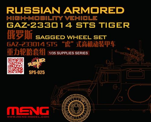 Meng Model MMSPS-025 Soviet GAZ 233014 STS Tiger Sagged Wheel Set 1:35 Model Kit