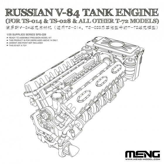 Meng Model MMSPS-028 Soviet V-84 Engine 1:35 Model Kit