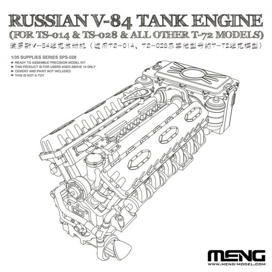 Meng Model MMSPS-028 Soviet V-84 Engine 1:35 Model Kit