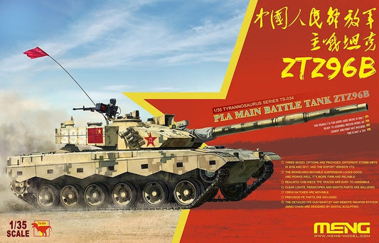 Meng Model MMTS-034 PLA ZTZ96B MBT 1:35 Model Kit