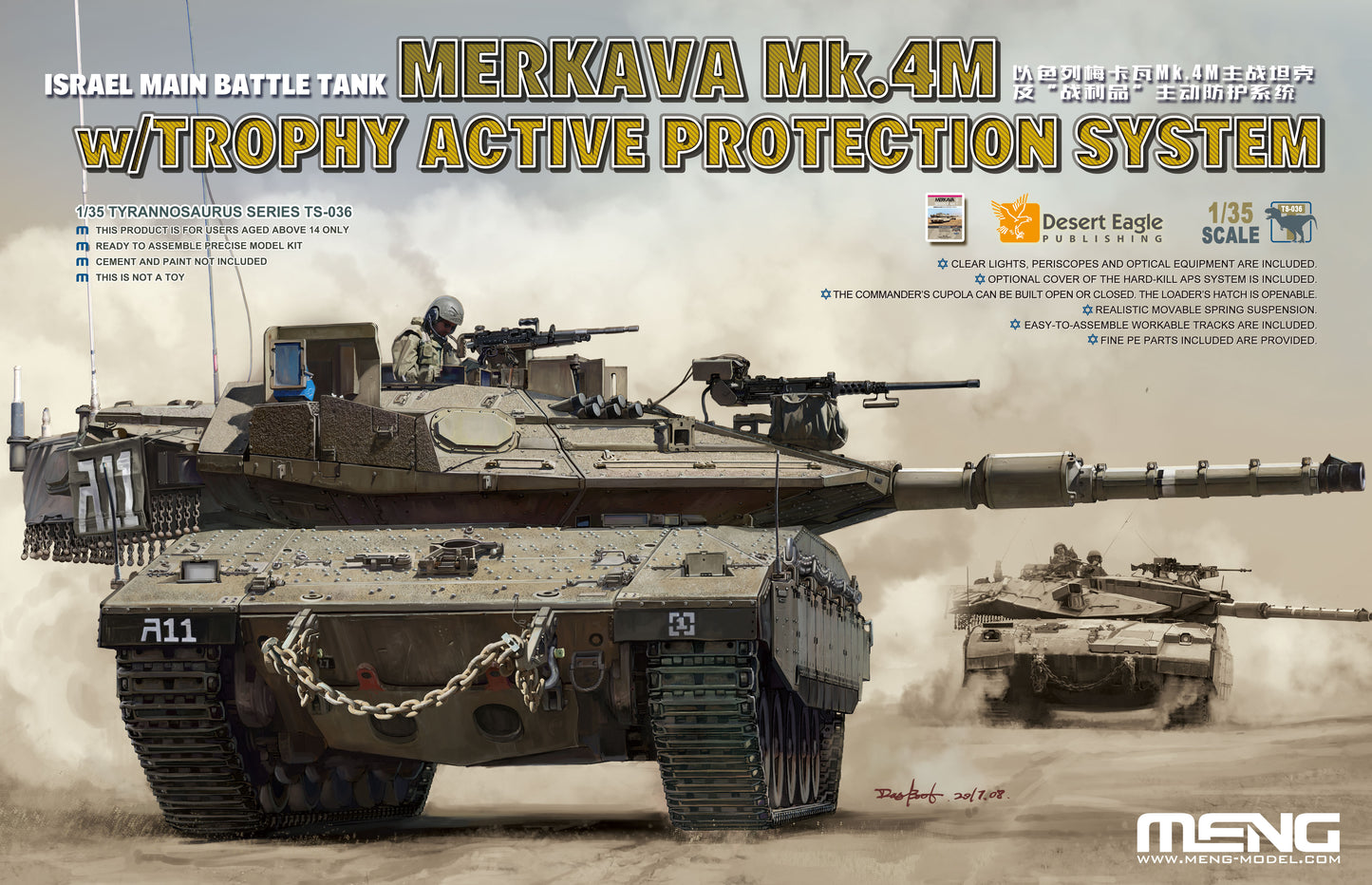 Meng Model MMTS-036 Merkava Mk.4M Israeli MBT 1:35 Model Kit