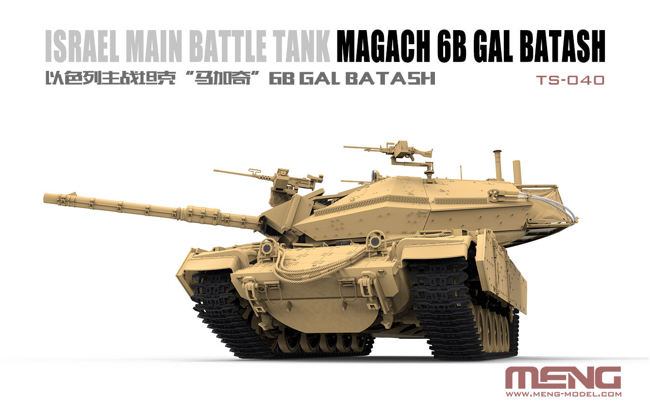 Meng Model MMTS-040 Magach 6B GAL BATASH Israeli MBT 1:35 Model Kit