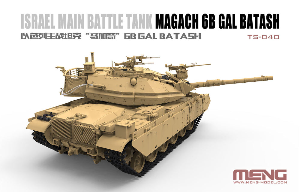 Meng Model MMTS-040 Magach 6B GAL BATASH Israeli MBT 1:35 Model Kit