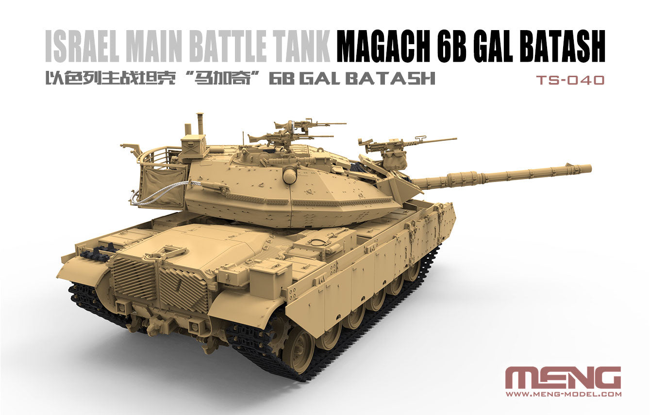 Meng Model MMTS-040 Magach 6B GAL BATASH Israeli MBT 1:35 Model Kit