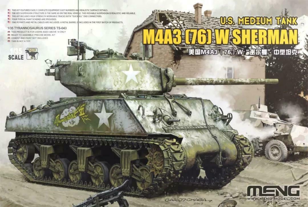 Meng Model MMTS-043 M4A3 1:35 Model Kit