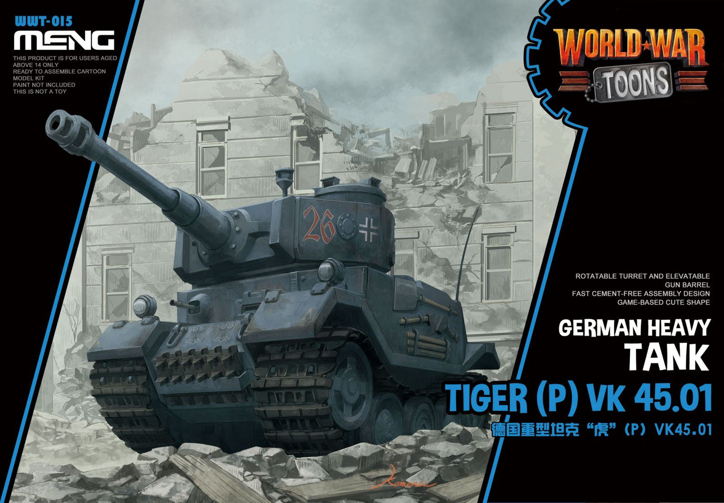 Meng Model MMWWT-015 Germany Heavy Tank Tiger Toon Model Kit