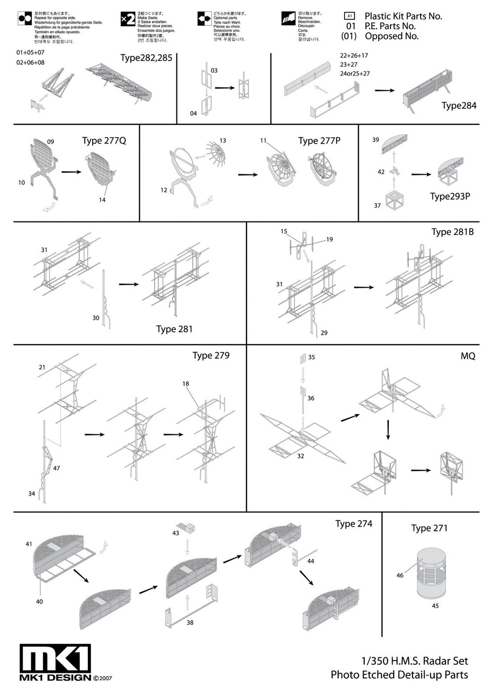 Mk.1 Design MS-35034 1:350 Royal Navy Radar Set