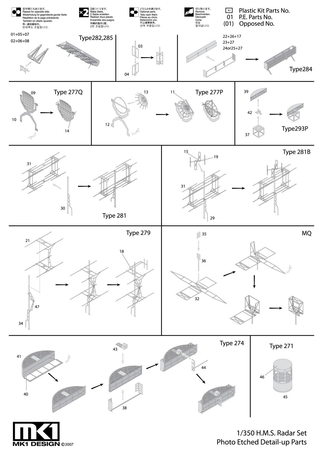 Mk.1 Design MS-35034 1:350 Royal Navy Radar Set