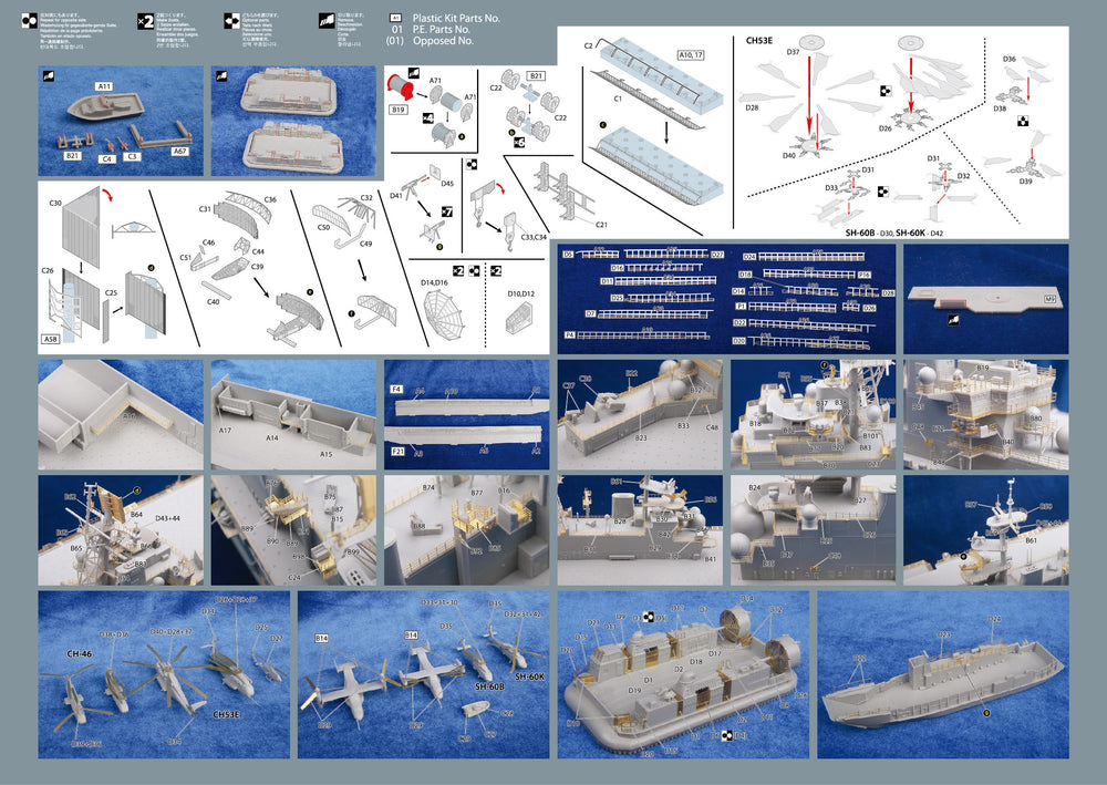 Mk.1 Design MS-35035 1:350 USS Iwo Jima LHD-7 DETAIL-UP PART