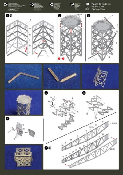 Mk.1 Design MS-70012 1:700 Dockside/harbour crane