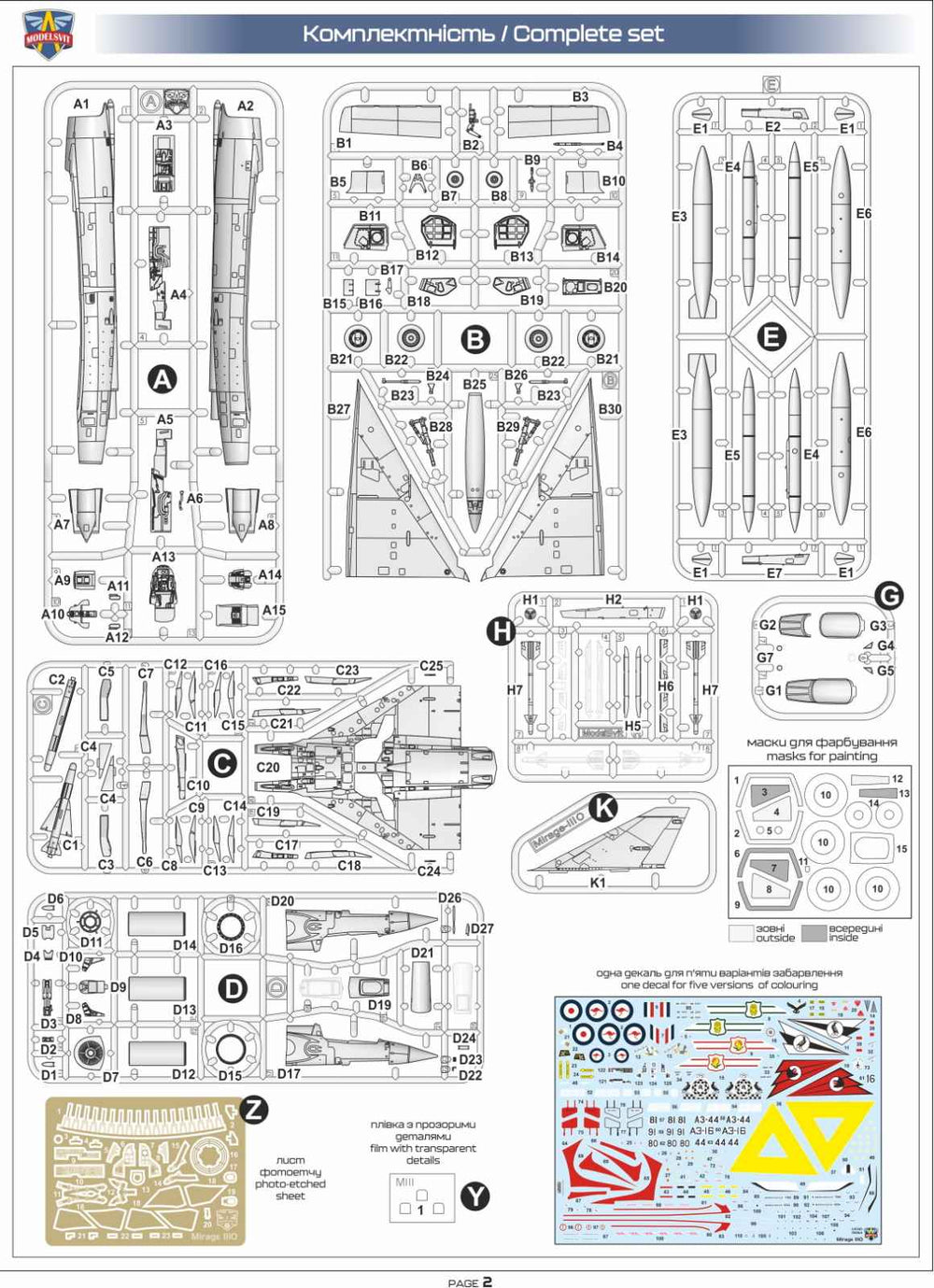Modelsvit MSVIT72064 Dassault Mirage IIIO w/PE 1:72