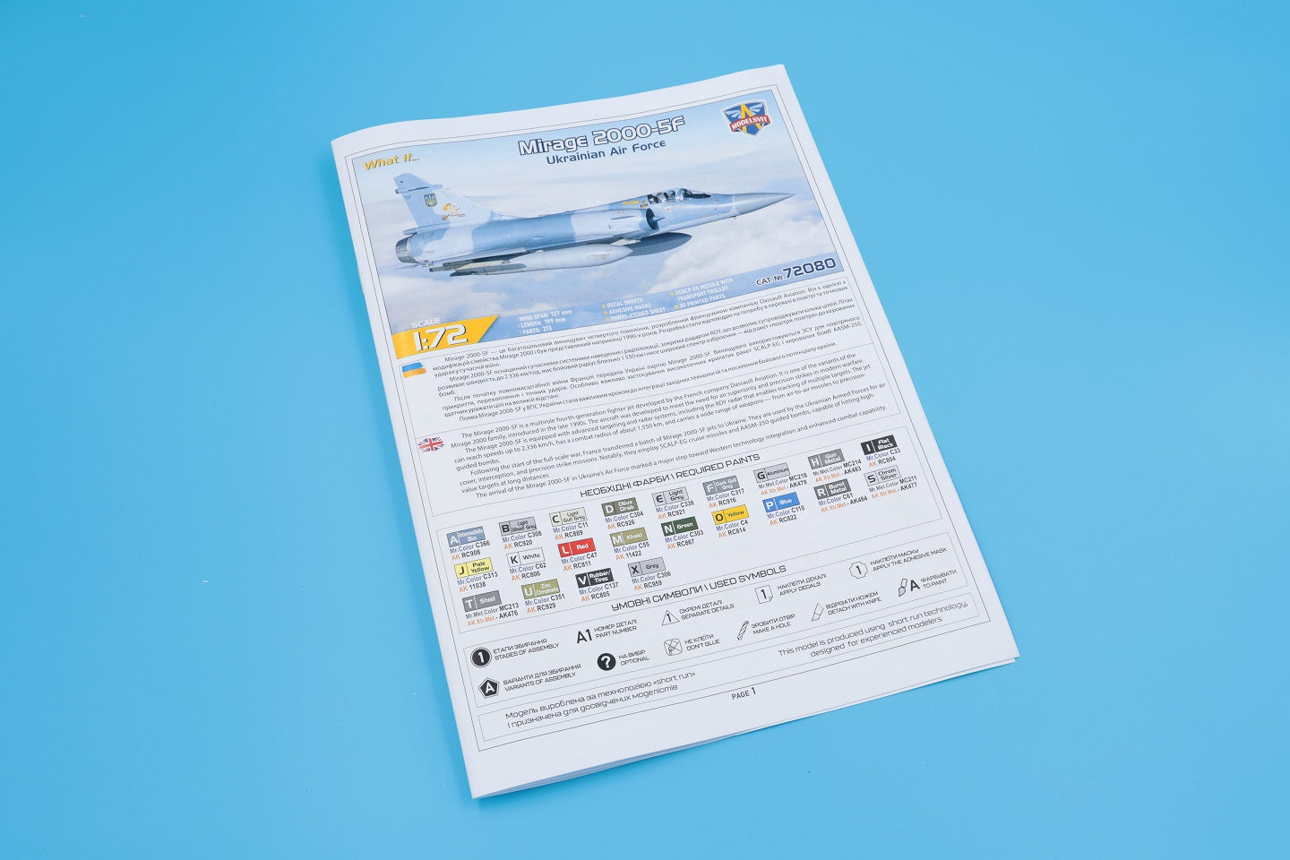Modelsvit MSVIT72080 1:72 Dassault_Mirage 2000-5F jet fighter