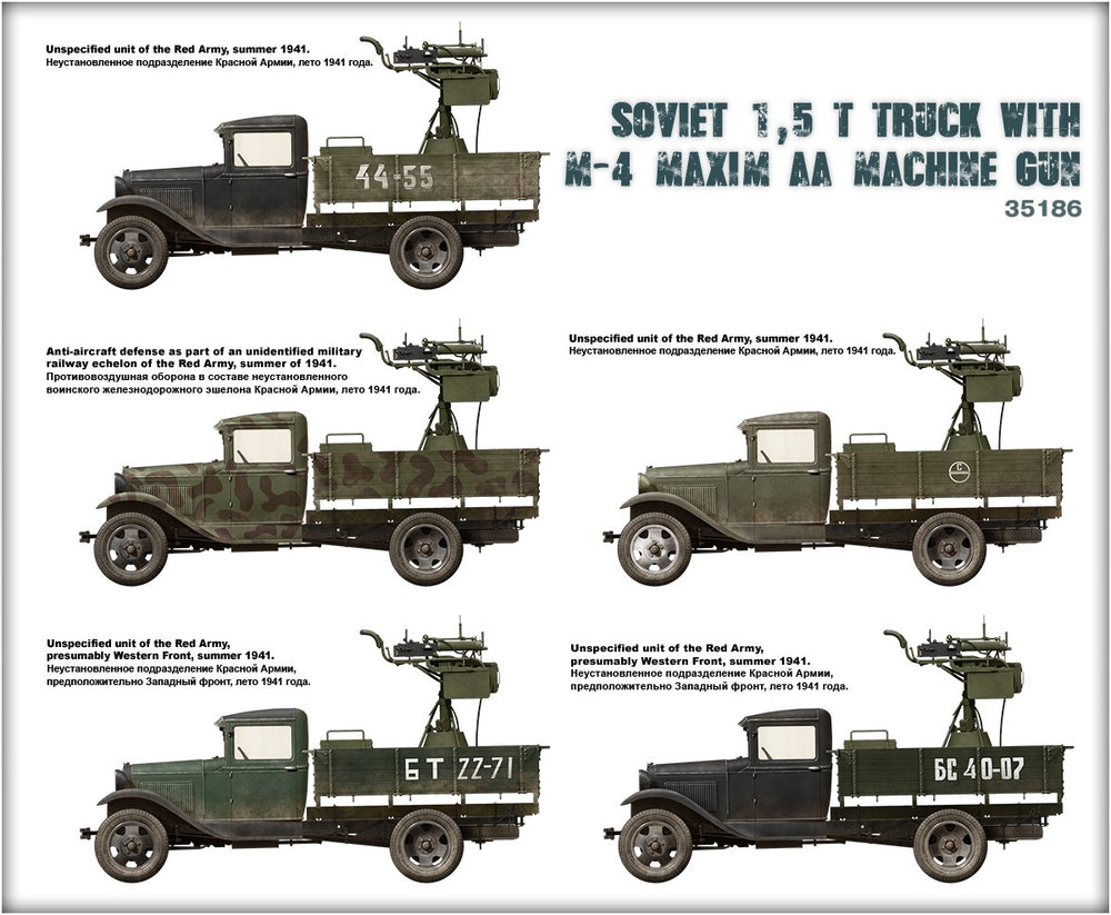 MiniArt MT35186 1:35 Soviet 1,5 t