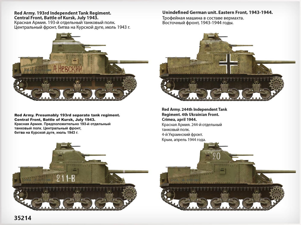 MiniArt MT35214 1:35 M3 LEE LATE PROD