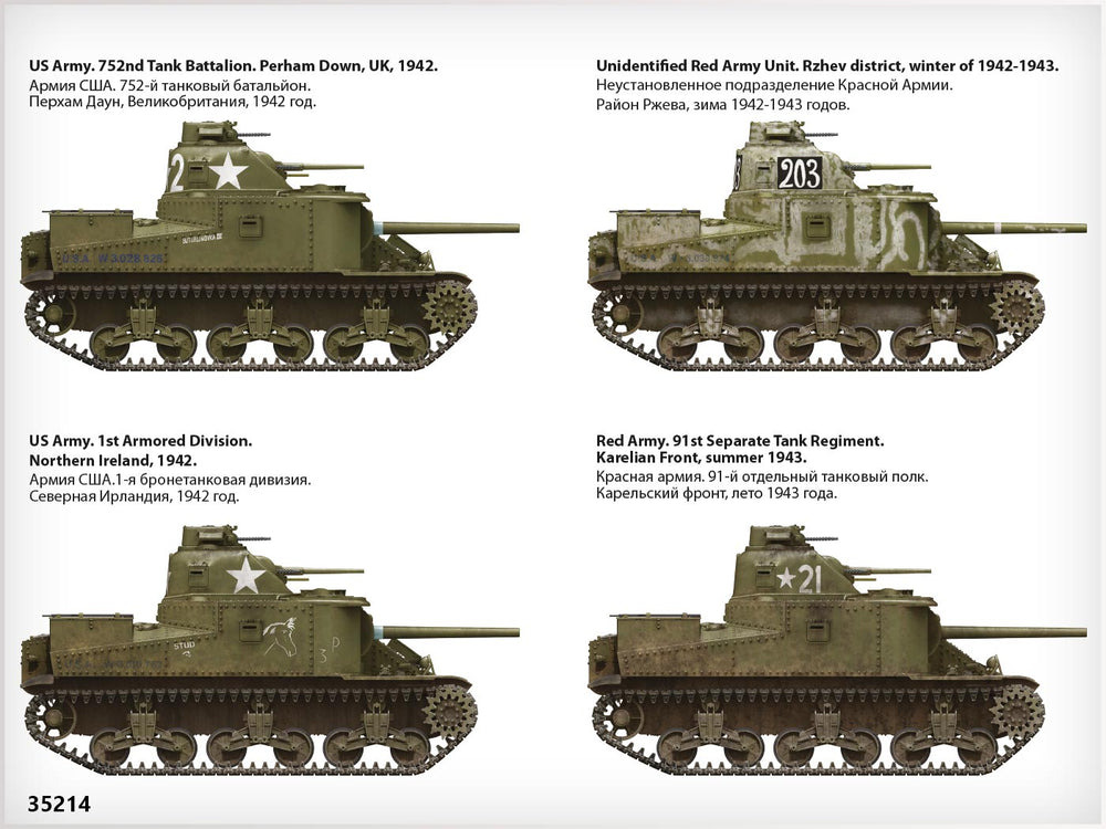 MiniArt MT35214 1:35 M3 LEE LATE PROD