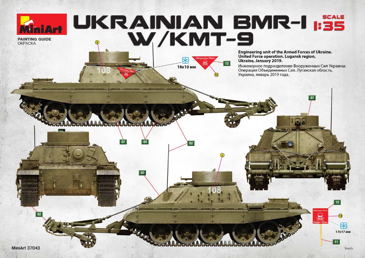 MiniArt MT37043 Ukrainian BMR-1 with KMT-9 Roller 1:35