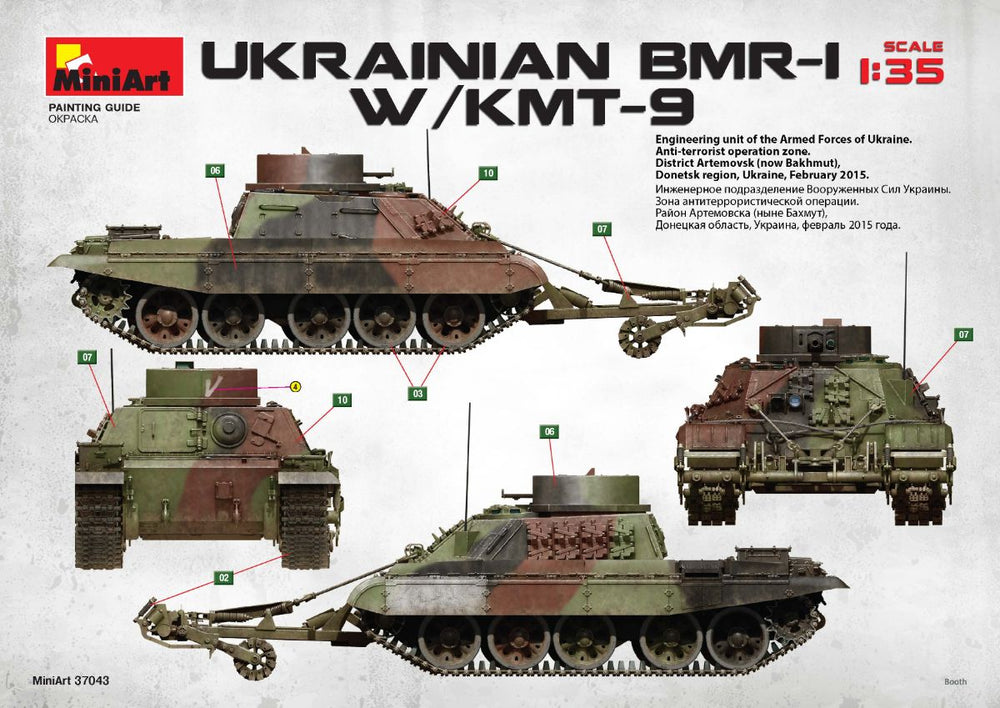 MiniArt MT37043 Ukrainian BMR-1 with KMT-9 Roller 1:35