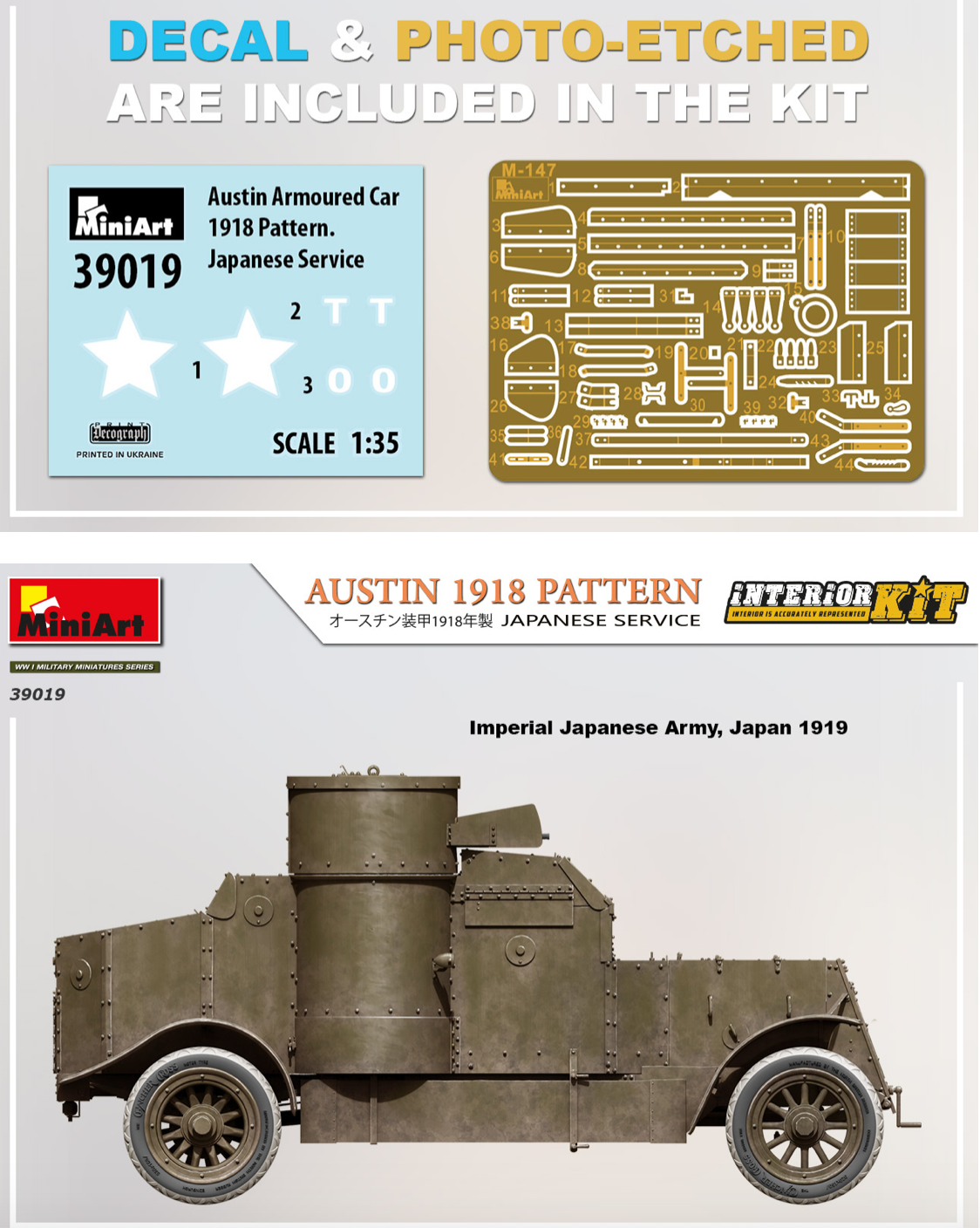 MiniArt MT39019 1:35 AUSTIN 1918 PATTERN