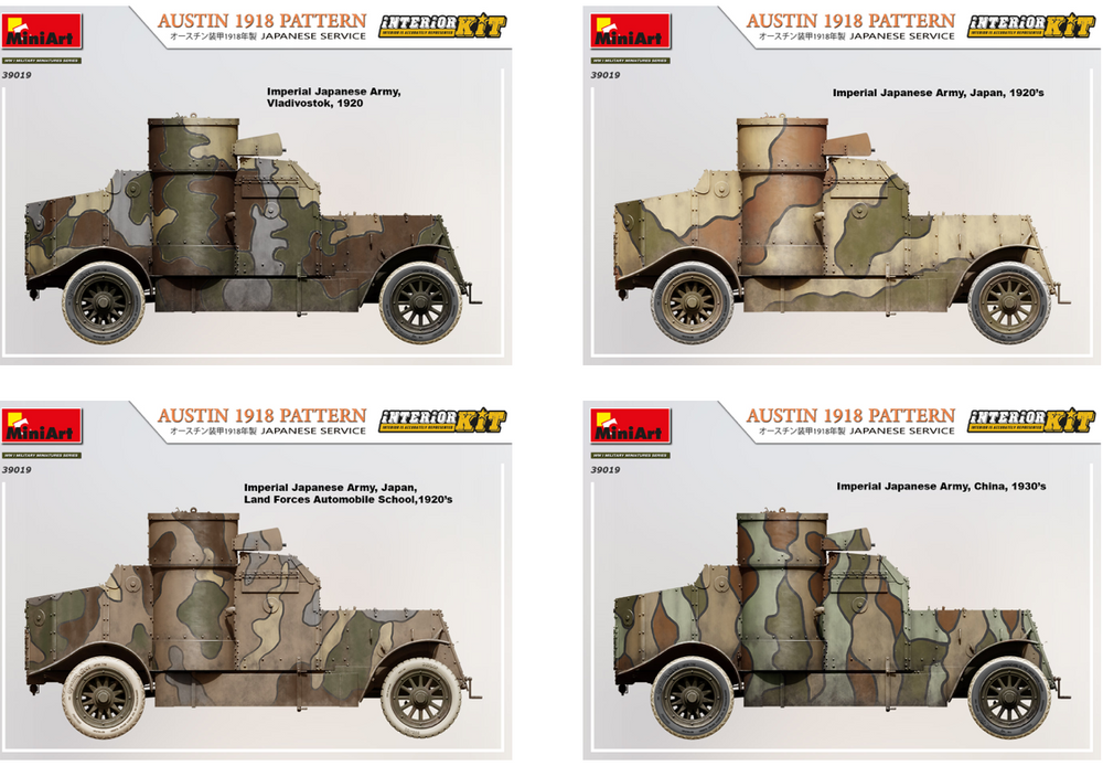 MiniArt MT39019 1:35 AUSTIN 1918 PATTERN