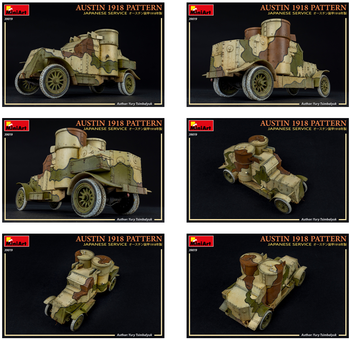 MiniArt MT39019 1:35 AUSTIN 1918 PATTERN