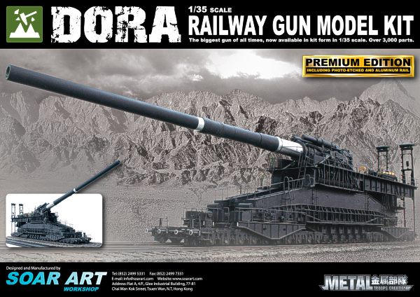 Soar ART Workshop MT9511 1:35 Dora railway gun