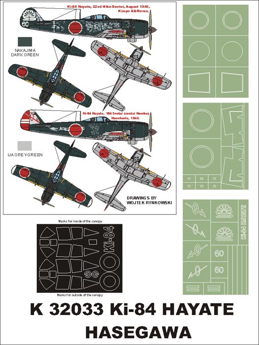 Montex MXK32033 1:32 Nakajima Ki-84 Hayate