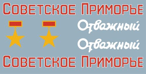 Montex MXK48292 1:48 Ilyushin IL-4 2 canopy frame paint mask