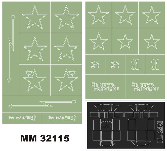 Montex MXMM32115 1:32 Ilyushin Il-2M canopy frame paint masks