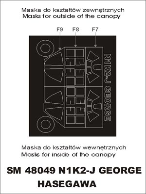 Montex MXSM48049 1:48 Kawanishi N1K2 J George canopy frame paint masks