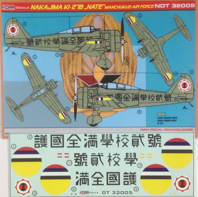 Kora NDT32005 1:32 Nakajima Ki-27B Nate MANCHUKUO