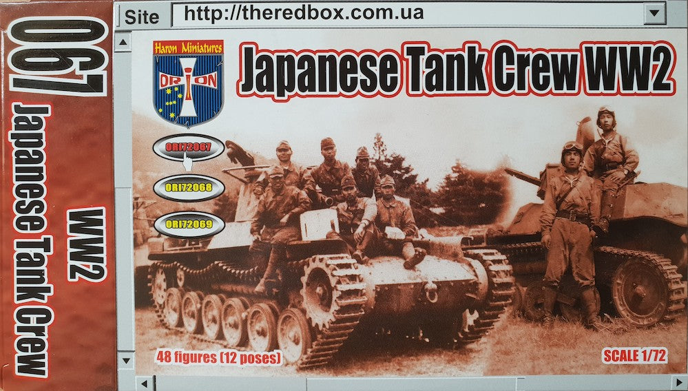 Orion Figures ORI72067 1:72 IJA Tank Crew WWII