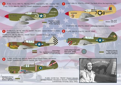 Print Scale PSL14406 1:144 Curtiss P-40 Kittyhawk