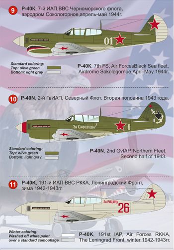Print Scale PSL14406 1:144 Curtiss P-40 Kittyhawk