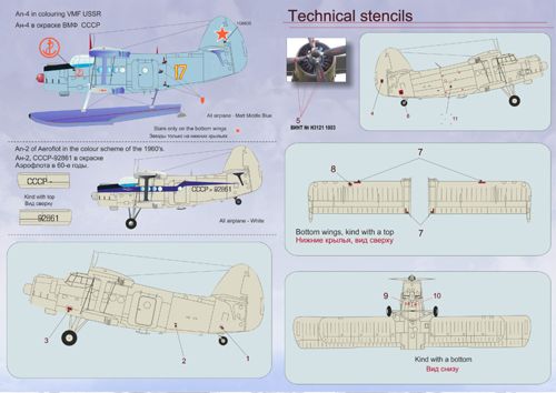 Print Scale PSL14409 1:144 Antonov An-2 'Colt' 1