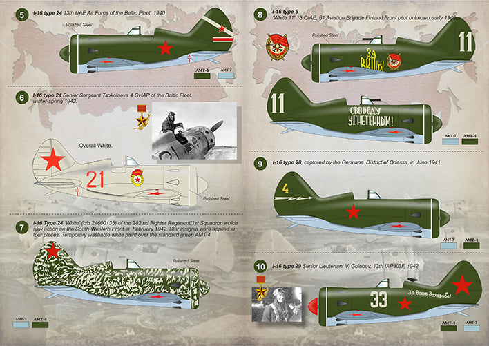 Print Scale PSL32015 1:32 Polikarpov I-16 part 1
