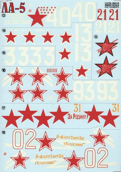 Print Scale PSL48019 1:48 Lavochkin La-5 Part 2