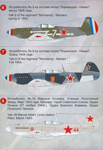 Print Scale PSL48056 1:48 Victory aces regiment 'Normandie-Nieman' 1