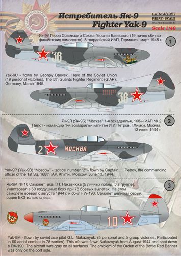 Print Scale PSL48057 1:48 Yakovlev Yak-9 1