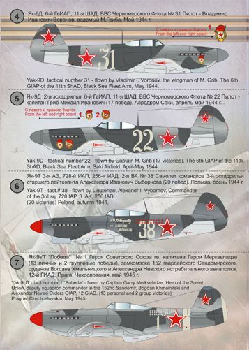 Print Scale PSL48057 1:48 Yakovlev Yak-9 1